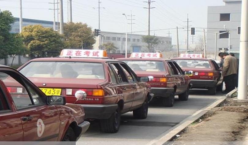 上海凤溪驾校