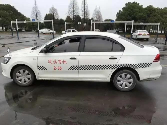 凤溪驾校
